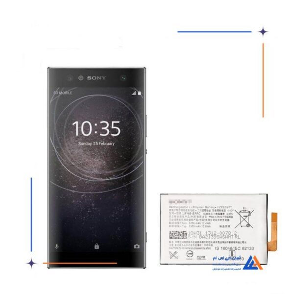 باتری گوشی سونی Xperia XA2