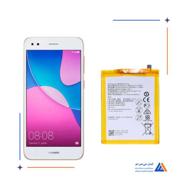 باتری گوشی هوآوی P9 Lite mini
