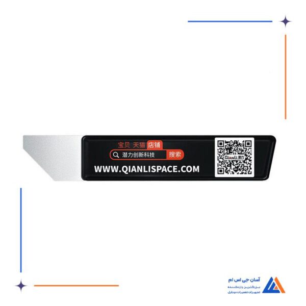 اسپاتول و قاب بازکن MEGA-IDEA T0.2 mm مناسب تعمیرات گوشی موبایل - Image 2