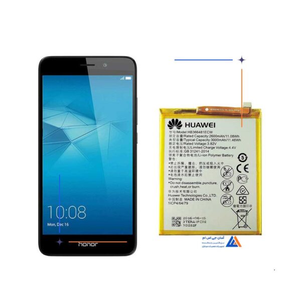 باتری گوشی هوآوی Honor 5C