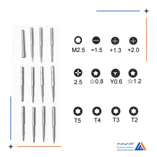 پیچ گوشتی 12 عددی  YAXUN YX-386 - Image 3