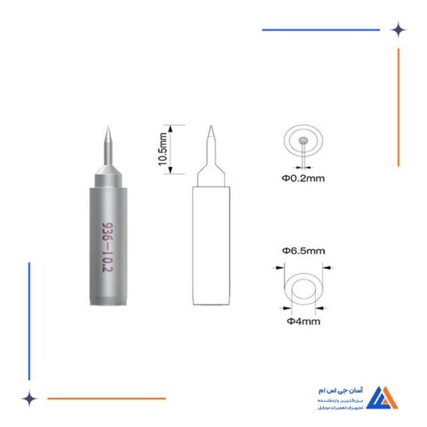 نوک هویه سر صاف QIANLI 936-L 0.2 - Image 4