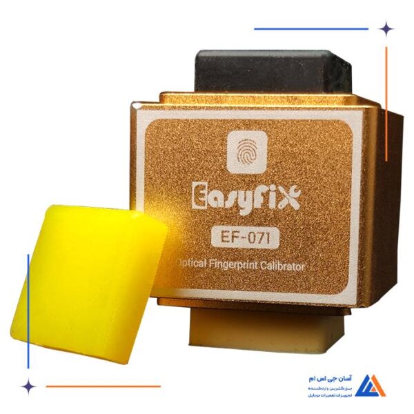 کالیبراتور اثر انگشت EASYFIX EF-071 - Image 2