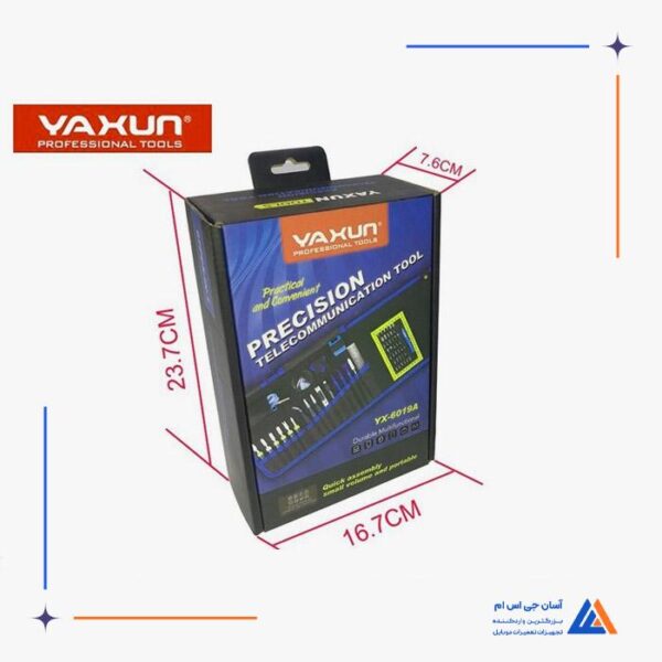 ست ابزار 67 تکه یاکسون Yaxun مدل  YX-6019A - Image 9