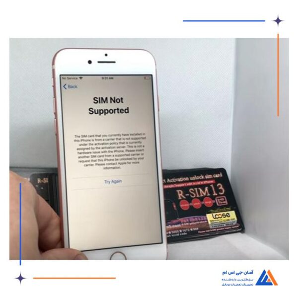 سیم آنلاکر ایفون ارسیم R-SIM13 مناسب بازکردن قفل سیم کارت - Image 4