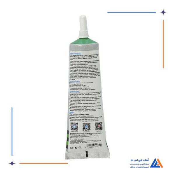 چسب ال سی دی RELIFE CP-0001 - Image 2