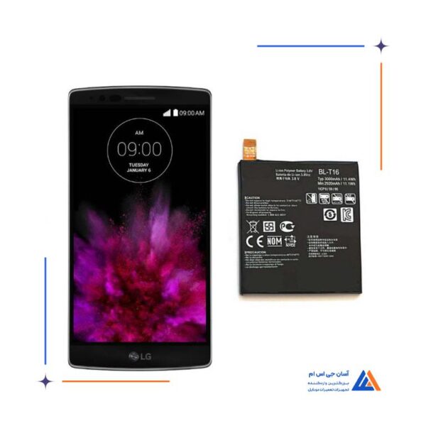 باتری گوشی ال جی LG G Flex 2 – BLT16