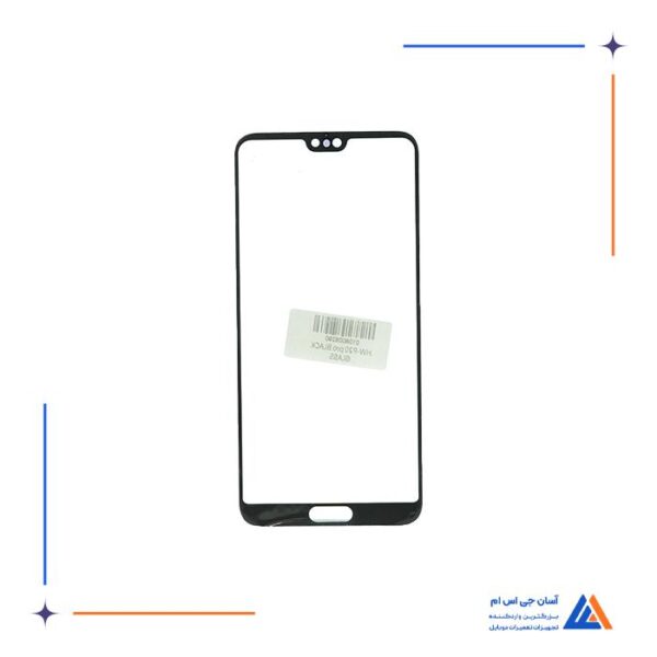 گلس ال سی دی هوآوی HW-P20 PRO - Image 2