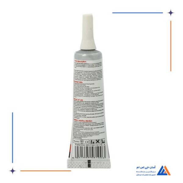 چسب ZHANLIDA B-7000 - Image 3
