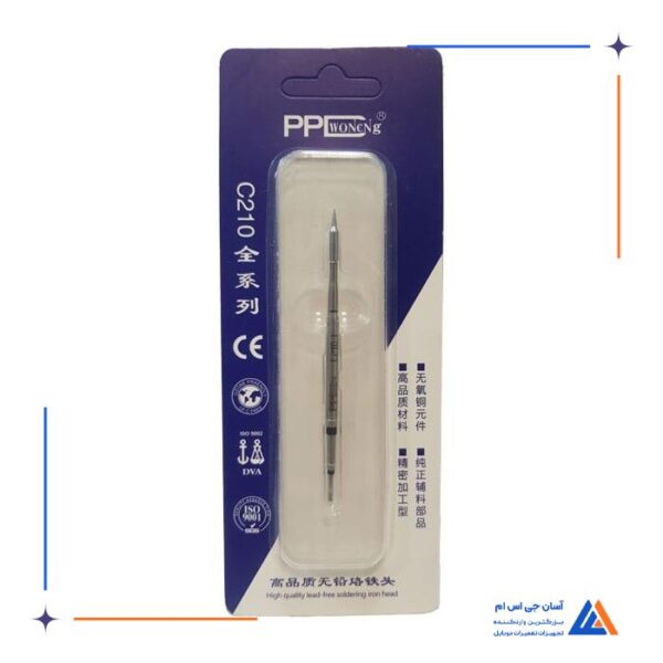 نوک هویه سر صاف PPD WONENG C210 - Image 4