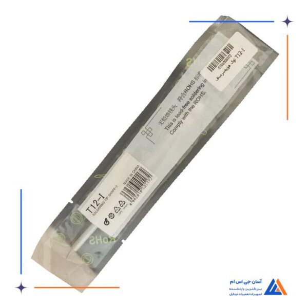 نوک هویه سر صاف KSGER T12-I - Image 2
