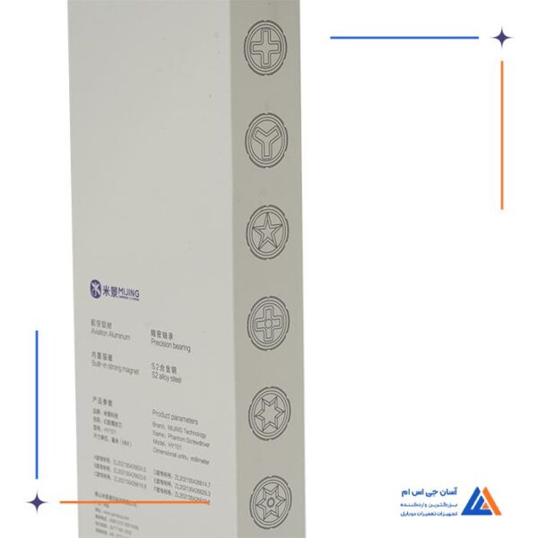 ست پیچ گوشتی 6 عددی MIJING Phantom 3D HY101 - Image 4