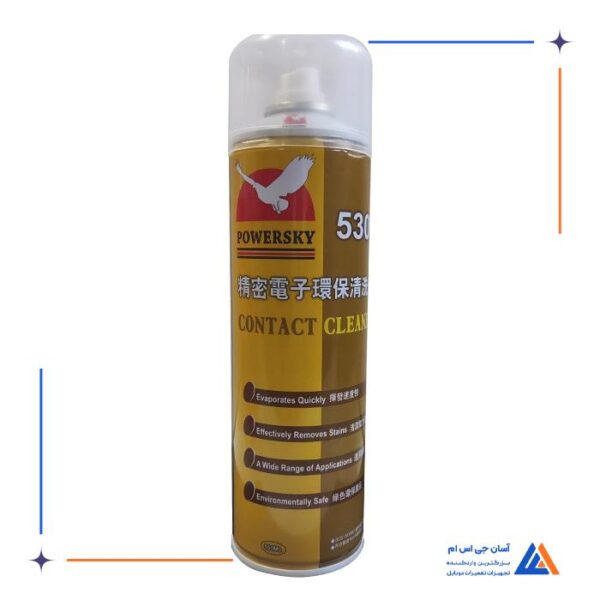 اسپری تمیزکننده ال سی دی POWERSKY 530