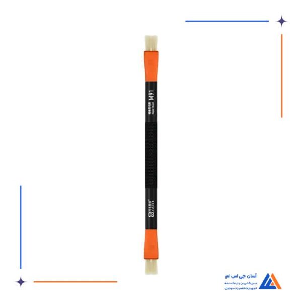 برس دو طرفه AMAOE M-91