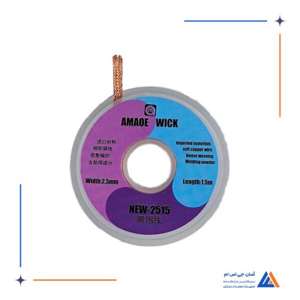 سیم قلع کش  AMAOE  WICK New - Image 7