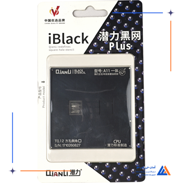 شابلون دو بعدی کیانلی Qianli 2D A11 plus آیفون مناسب پایه سازی گوشی موبایل - Image 2