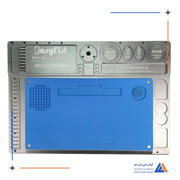 پد نسوز ایزی فیکس EasyFix مدل Metal PAD865 - Image 4