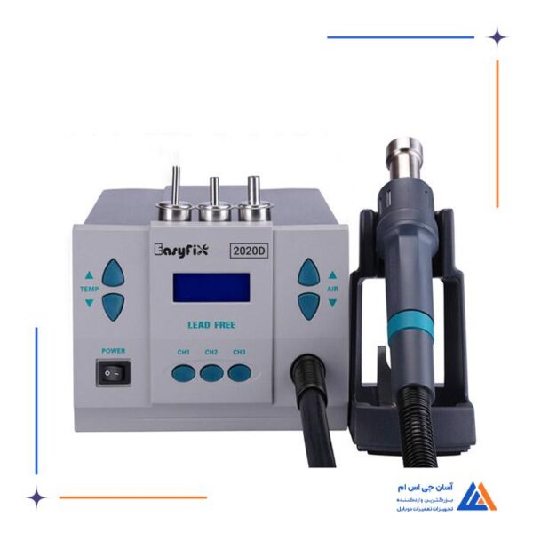 هیتر EASYFIX 2020D - Image 6
