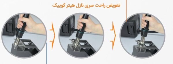 هیتر QUICK TR1300A - Image 11