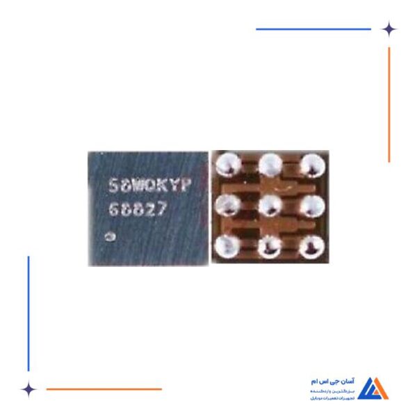 آی سی شارژ اورجینال 68827  9PIN مناسب گوشی های آیفون
