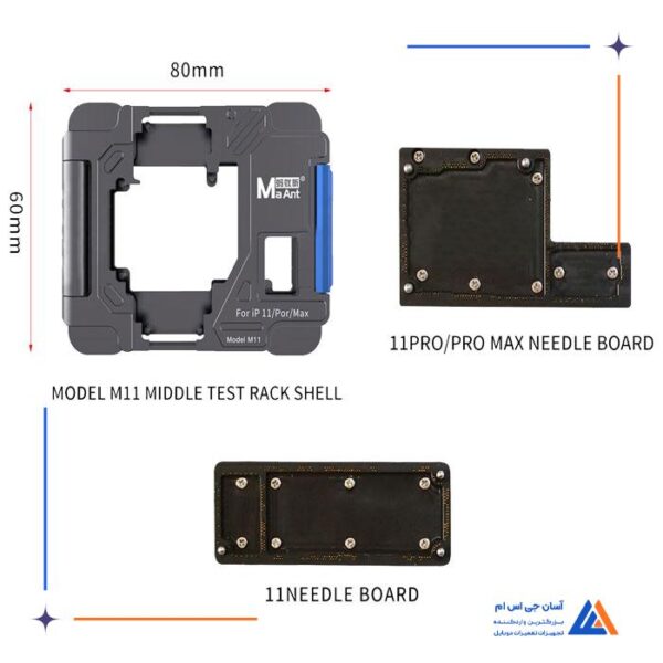 فیکسچر MAANT M11 - Image 6