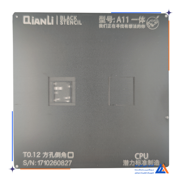 شابلون دو بعدی کیانلی Qianli 2D A11 plus آیفون مناسب پایه سازی گوشی موبایل - Image 5