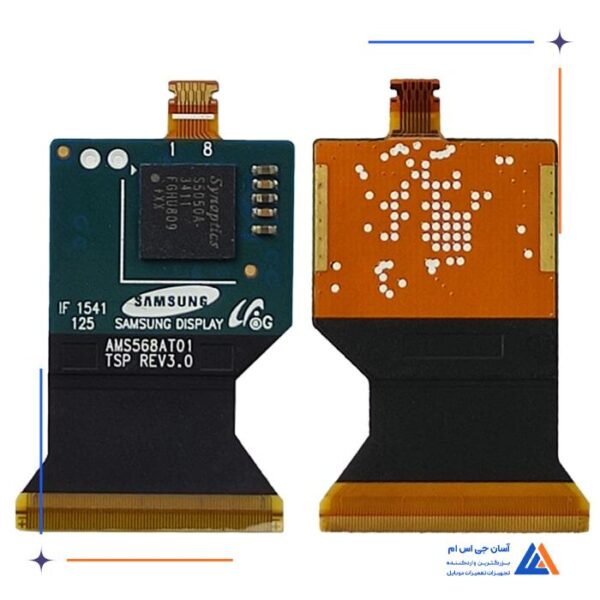 فلت تاچ سامسونگ N3 - Image 3
