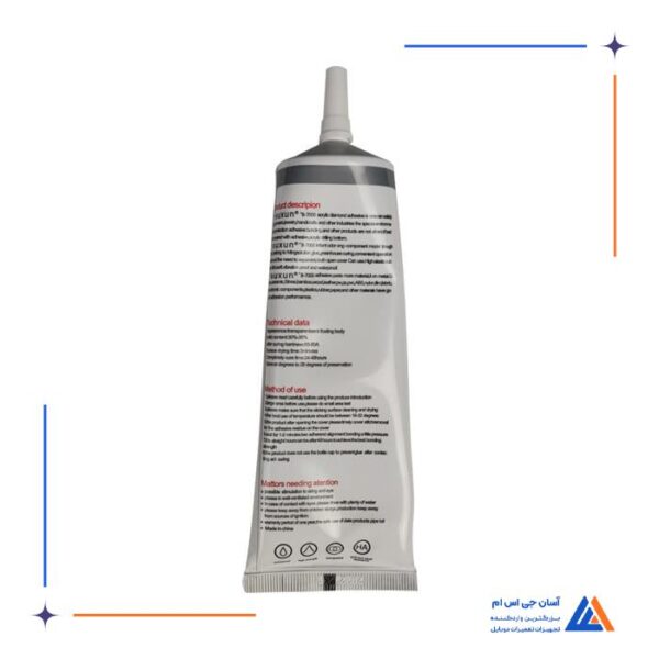 چسب  SUXUN B-7000 - Image 6