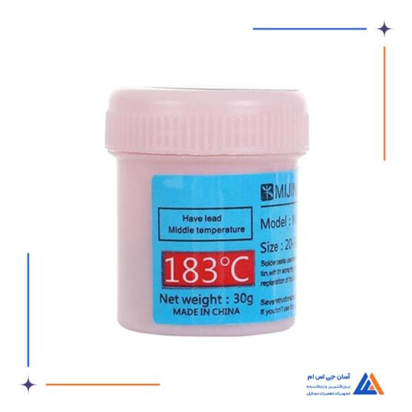خمیر قلع میجینگ MIJING مدل MJ - Image 3