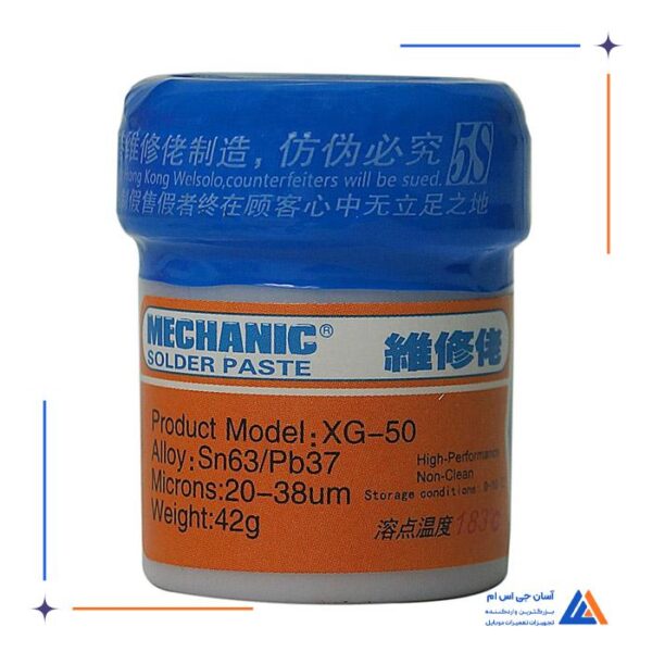 خمیر قلع مکانیک MECHANIC مدل V5B45 - Image 3
