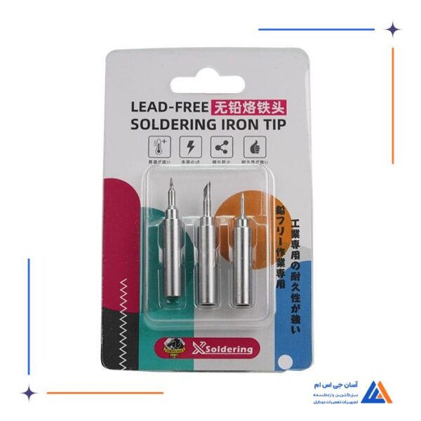 ست نوک هویه 3 عددی  X SOLDERING