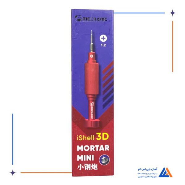 پیچ گوشتی چهارسو 1.5/MECHANIC MORTAR MINI ISELL 3D 1.2 - Image 6