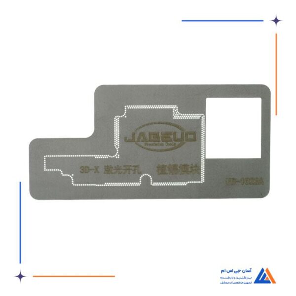 شابلون سه بعدی آهنربایی ایفون ایکس Jabeud 1023B  مناسب پایه سازی لایه میانی برد گوشی iPhone X - Image 3