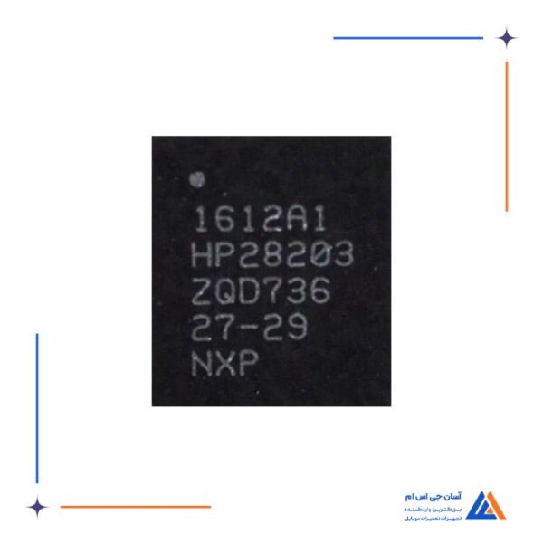 آی سی شارژ یو اس بی U2 HP28203 اورجینال مناسب گوشی ایفون 8, 8 پلاس