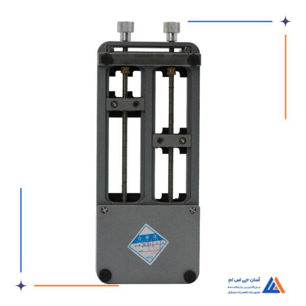 گیره برد شارژی BEST B-18 - Image 2