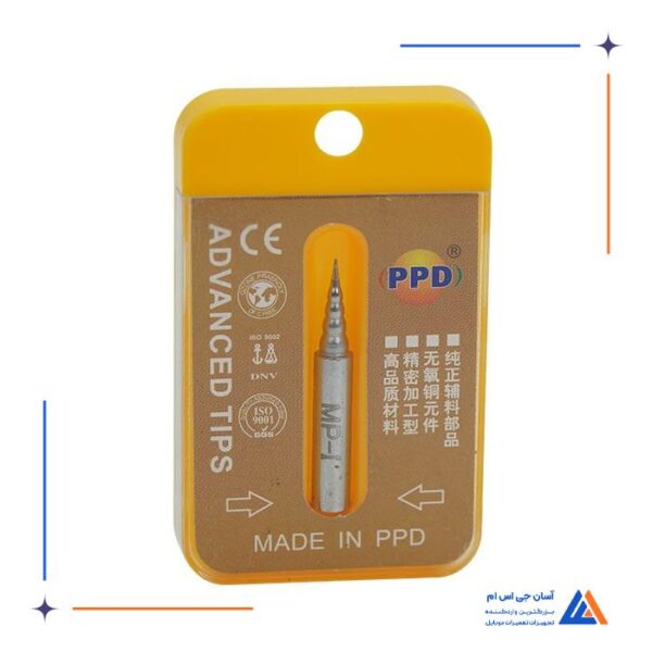 نوک هویه سرکج PPD MP-I - Image 3