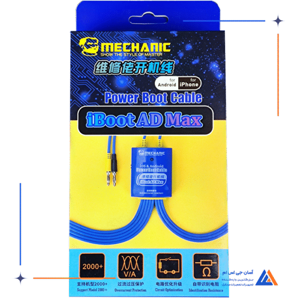 کابل پاور بوت MECHANIC IBOOT AD Max - Image 3