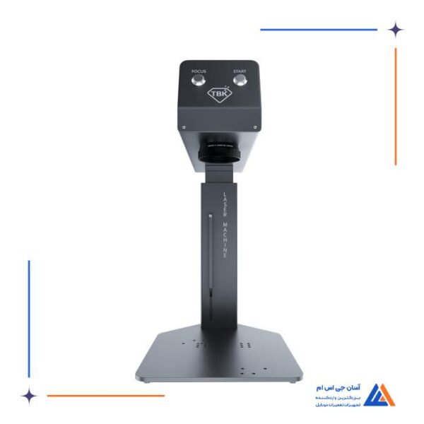 دستگاه لیزر   TBK 958M - Image 3