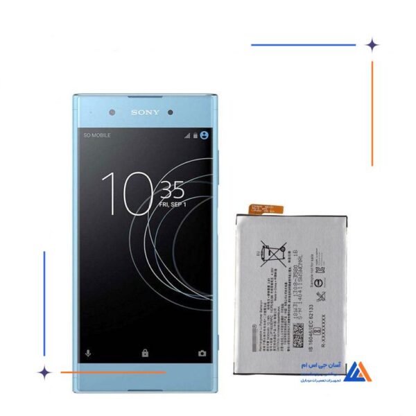 باتری گوشی سونی Xperia XA1 Plus