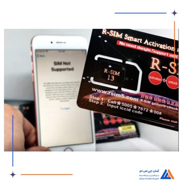 سیم آنلاکر ایفون ارسیم R-SIM13 مناسب بازکردن قفل سیم کارت - Image 3