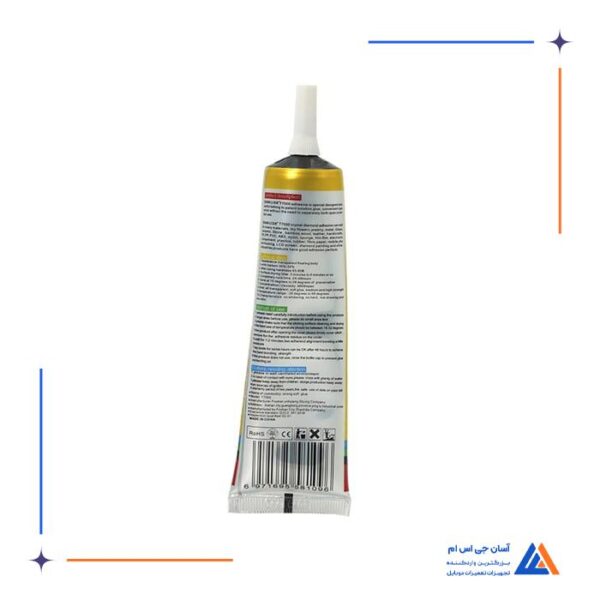 چسب مایع چند منظوره  ZHANLIDA T7000 15ML - Image 2