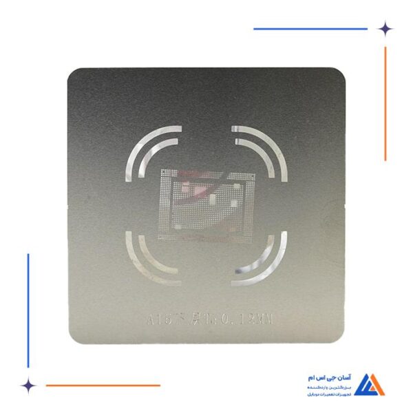 شابلون مگنتی سی پی یو A8-A15 - Image 7