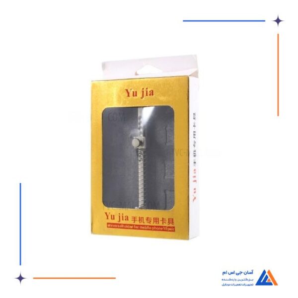 گیره برد آیسی یونیورسال YU JIA - Image 2