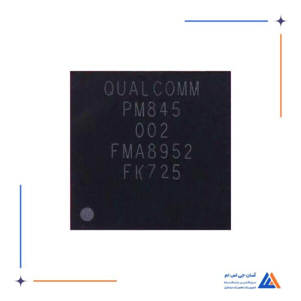 آی سی تغذیه اورجینال PM845-002 مناسب گوشی های سامسونگ