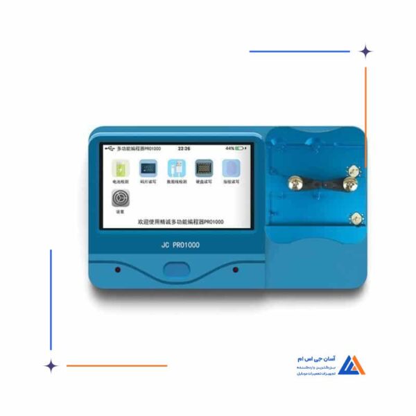 پروگرامر JCID PRO 1000 - Image 3