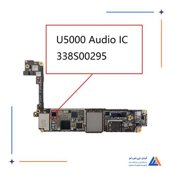 آی سی صدا ایفون 338S00295 مناسب برد گوشی های موبایل ایفون 8 ، +8 و X - Image 2