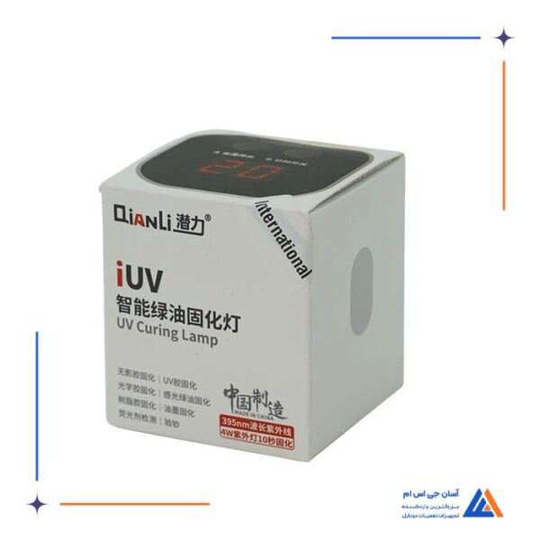 لامپ QIANLI IUV UV - Image 5