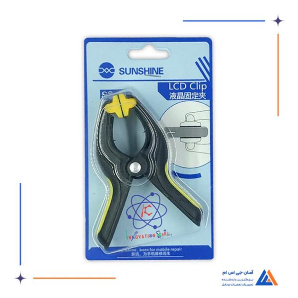 گیره ال سی دی سان شاین SUNSHINE مدل SS-048
