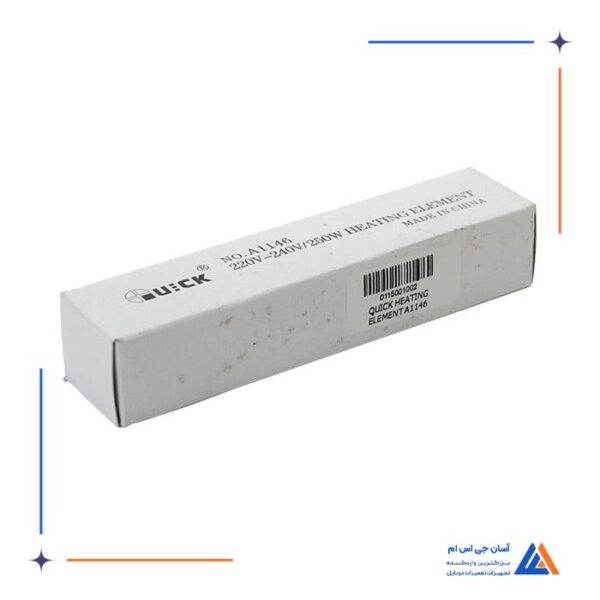 المنت سرامیکی کوییک Quick مدل A1146 - Image 4