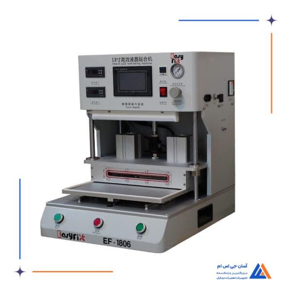 دستگاه لمینیت ایزی فیکس EasyFix مدل EF-1806 - Image 2